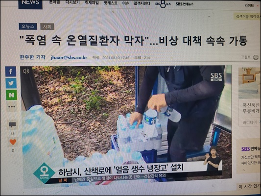 평택생수M