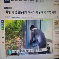 평택생수  워터플리즈-1331049