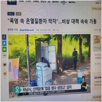 평택생수  워터플리즈-1331050