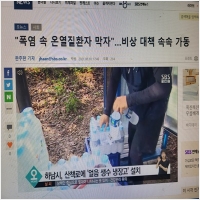 평택생수  워터플리즈-1331051